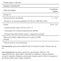 Triple Strength Glucosamine Chondroitin with Vitamin D3 - 160tabs