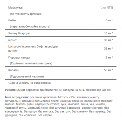 Hair Skin and Nails Formula Type 1 and 3 Collagen - 60 caps