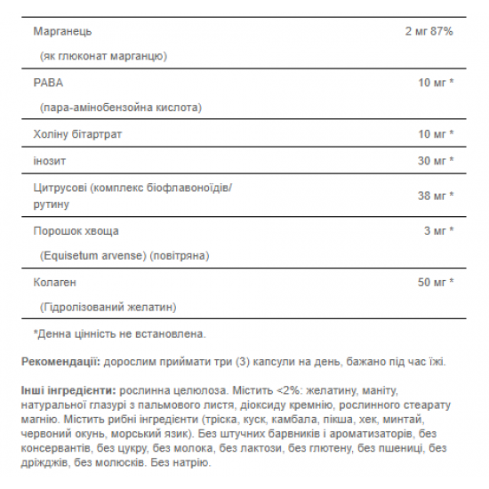 Puritans Pride Hair Skin and Nails Formula Type 1 and 3 Collagen - 60 caps 100-47-0670302-20