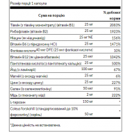Thyroid Essentials - 90 caps