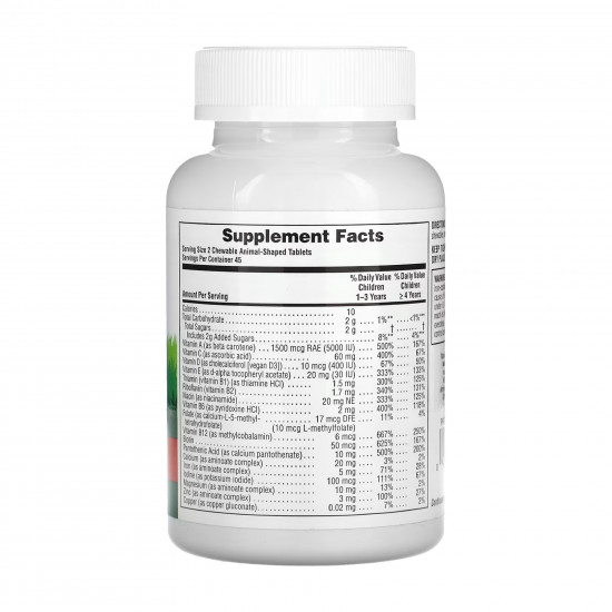 Nature's Plus Animal Parade - 90 tabs Cherry 2023-10-2369