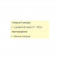 Citrulline Malate 750mg - 120 caps