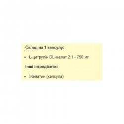 Citrulline Malate 750mg - 120 caps