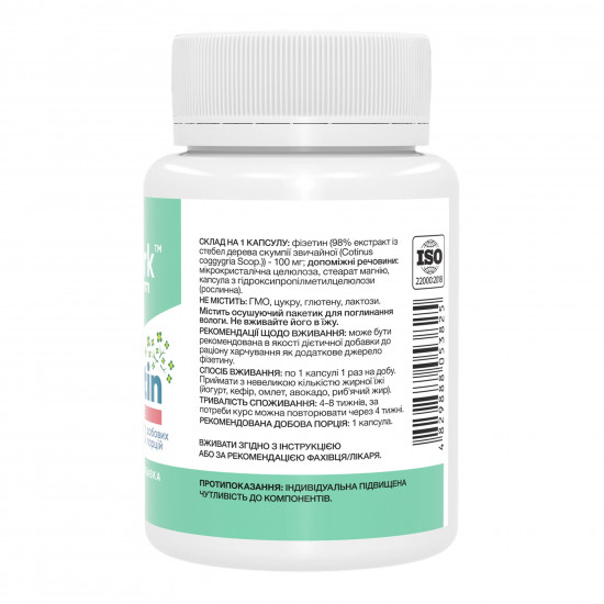 Stark Pharm Fisetin Pure 100mg - 60 caps 2024-11-0019