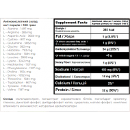 Super Mass Gainer - 1000g Banana