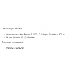 Collagen Hydrolyzed Biotin - 300 caps