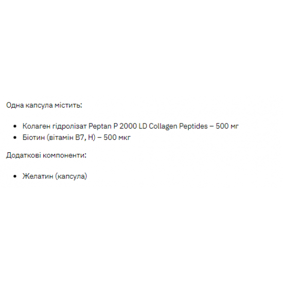 Stark Pharm Collagen Hydrolyzed Biotin - 300 caps 2022-09-09895