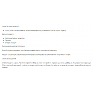 Stark Eleuthero 35mg - 200 caps