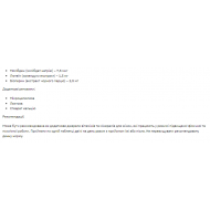 Stark Sport Vit Women - 120tabs