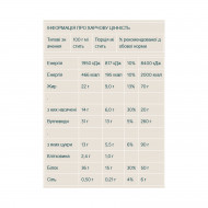 Crispy Wafer - 10x40g Vanilla (До 06.26)
