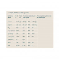 Layered Bar - 12x60g Chocolate Peanut Pretzel