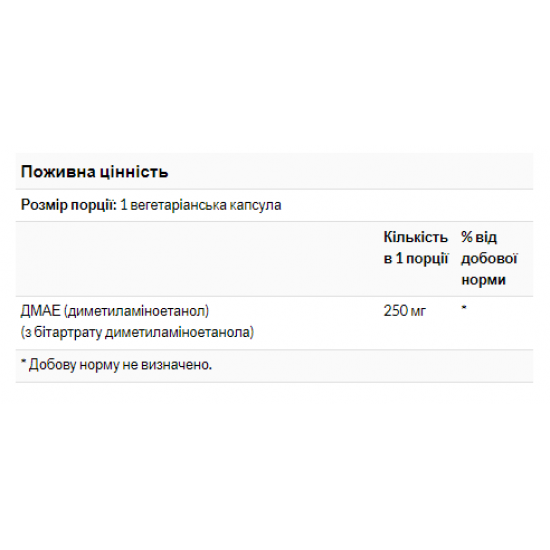Now Foods Dmae 250mg - 100 vcaps 100-73-9676015-20