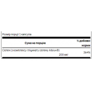 Chelated Selenium Complex 200 mcg - 90 Caps