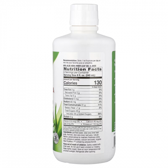 Nature's Way Aloe Vera Gel & Juice (Berry) - 1000 ml 2022-10-1720