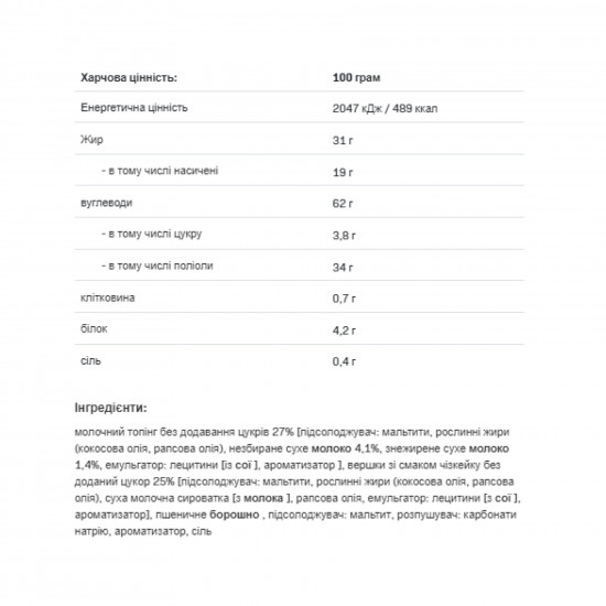 Allnutrition Fitking Delicious Cookie - 128g Cheesecake 2023-10-2723