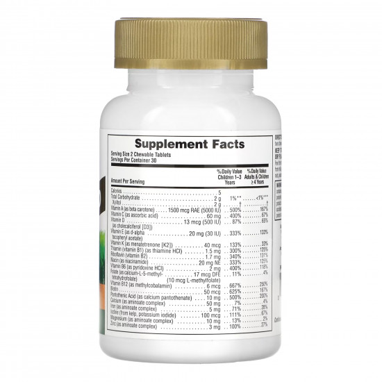 Nature's Plus Gold Assorted Chewable - 60 tabs 2022-10-2846