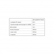 Origin Pre Workout Stim-Free Sour - 30 serv Sour Apple