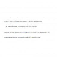 Stark Calcium Citrate Powder - 270g