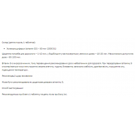 Stark Vitamin D3 2000IU - 200tabs