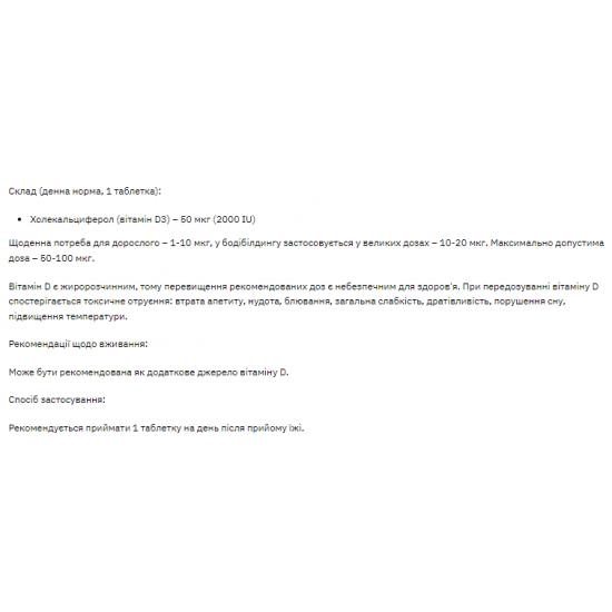 Stark Pharm Stark Vitamin D3 2000IU - 200tabs 100-69-6529411-20