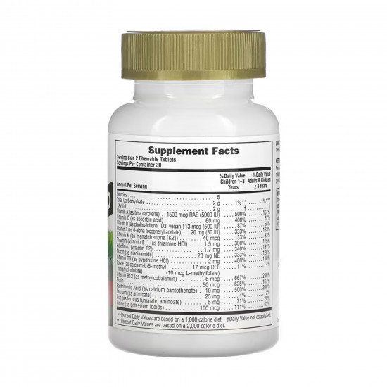 Nature's Plus Animal Parade Gold - 60 tabs Cherry 2023-10-4405