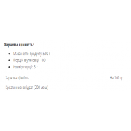 Creatine monohydrate - 500g Orange (Пошкоджена банка)