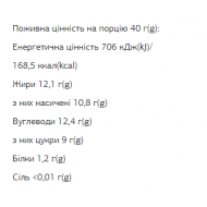 FIZI Chocolate Bar - 10х40g Double Coconut