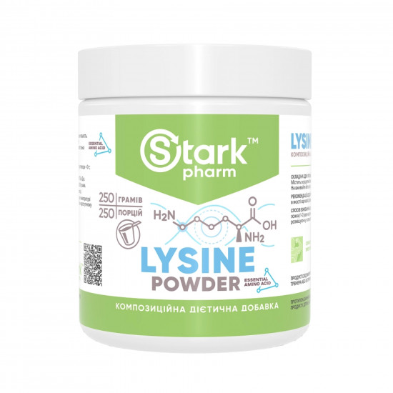 Stark Pharm Lysine Powder - 250g (До 08.26) 2024-11-0295