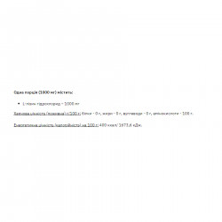 Lysine Powder - 250g (До 08.26)