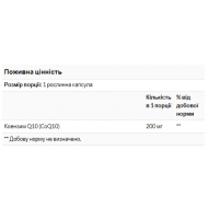 COQ10 200mg - 60 veg caps