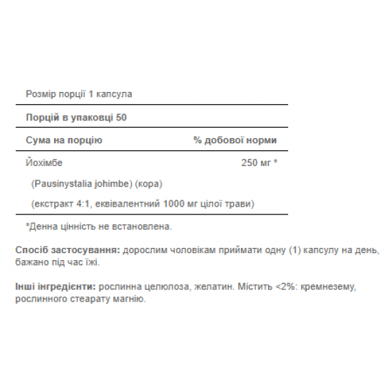 Puritans Pride Yohimbe 1000 - 50caps 100-36-3490648-20