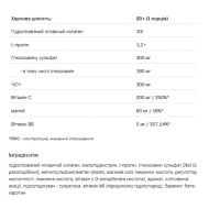Flex ALL Complex V2 - 400g Pineaple