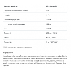 Flex ALL Complex V2 - 400g Pineaple