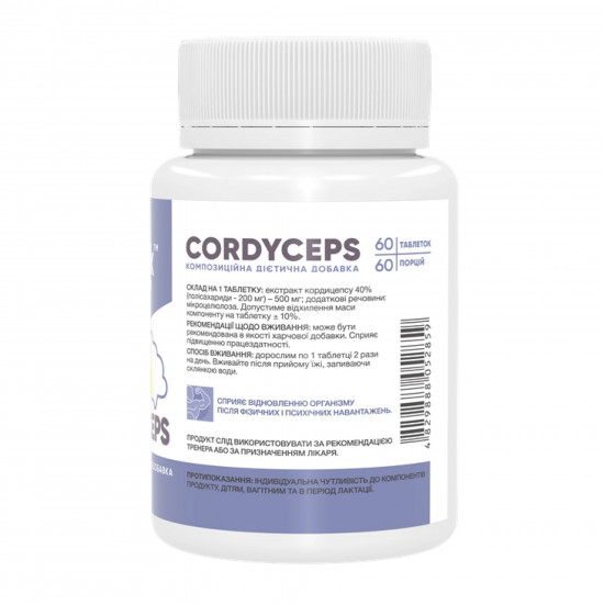 Stark Pharm Cordyceps 500mg - 60 caps (До 11.26) 2024-11-0243