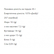 FIZI Chocolate Bar - 10х45g Hazelnut-Caramel