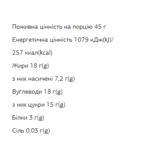FIZI FIZI Chocolate Bar - 10х45g Hazelnut-Caramel 2022-10-0337