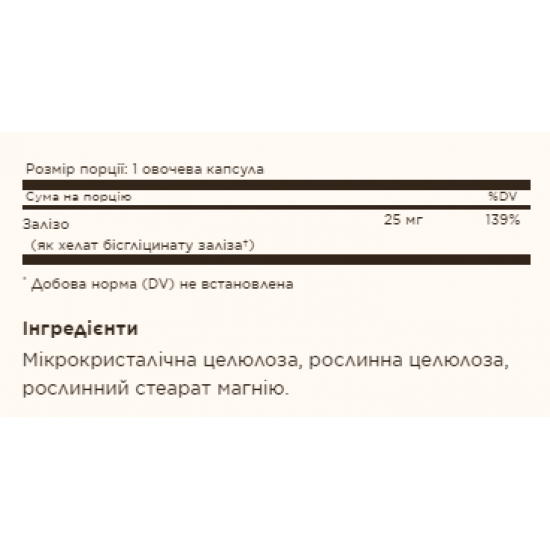 Solgar Gentle Iron - 90 vcaps 2022-10-1529