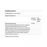 Hair Blend SP-38 - 100 vcaps