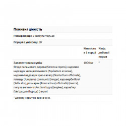 Hair Blend SP-38 - 100 vcaps