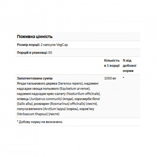 Solaray Hair Blend SP-38 - 100 vcaps 2023-10-4424