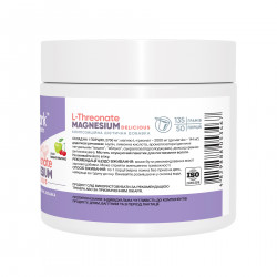 Magnesium L-Threonate - 135g Cherry-Apple (Пошкоджена банка)