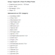 Whey Protein - 1000g Vanila Ise Cream