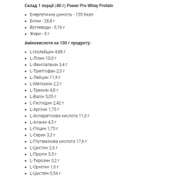 Whey Protein - 1000g Vanila Ise Cream