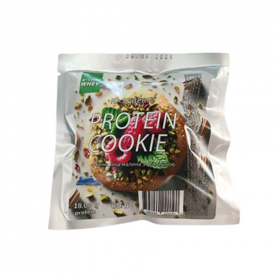 Craft Whey Protein Cookie - 60g Raspberry 2023-10-5827