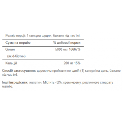 Biotin 5000 mcg - 60 caps