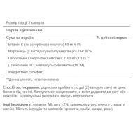Glucosamine Chondroitin Complex - 120caps