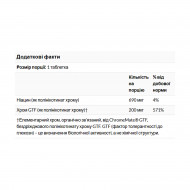 ChromeMate® Chromium GTF 200mcg Yeast Free - 120 tabs