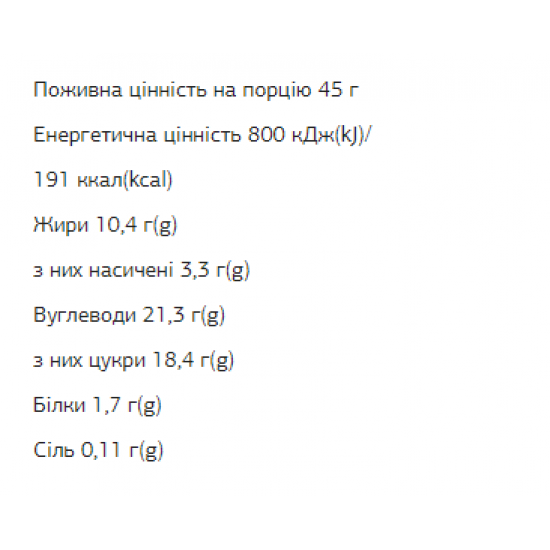 FIZI FIZI Chocolate Bar - 10х45g Hazelnut-Himalayan Salt 2022-10-0338