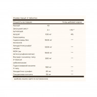 Glucosamine Hyaluronic Acid Chondroitin MSM - 60 tabs