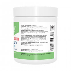 Potassium Citrate Powder - 300g